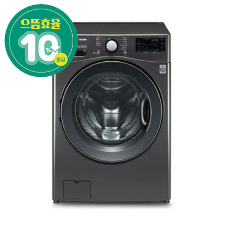 드럼세탁기 F21KDT[21KG/5방향터보샷/6모션 손빨래/트루스팀/스마트씽큐/블랙스테인레스]