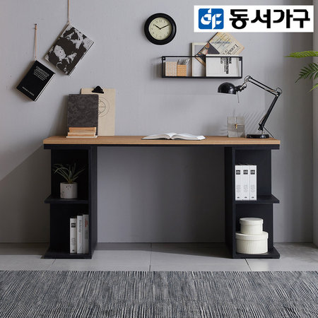 Konel 인테리어 1500 서재책상 DF911733 _내츄럴우드_에쉬블랙