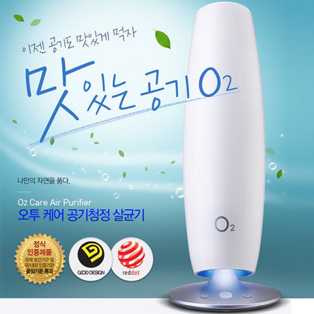 O2케어 공기청정 살균기 MC-L2000