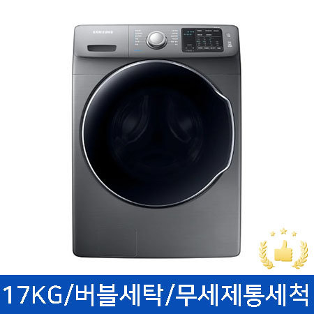 드럼세탁기 WF17R7200KP [17KG/버블세탁/무세제통세척/초정밀 진동저감 시스템/이녹스실버]