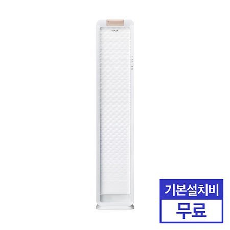 스탠드 웨이브 에어컨 WPVS17CWEG (56.2㎡) [전국기본설치무료]