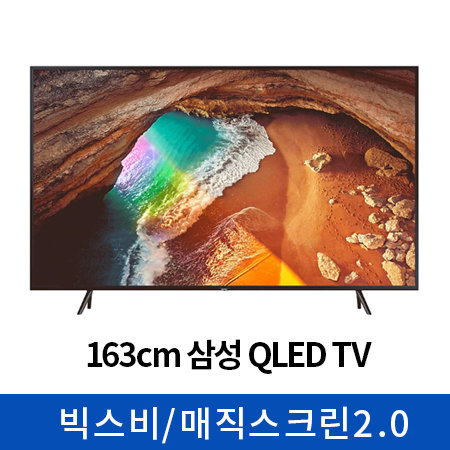 163cm QLED TV QN65Q60RAFXKR (벽걸이형) [Q HDR/매직스크린2.0/빅스비/게이밍모드]
