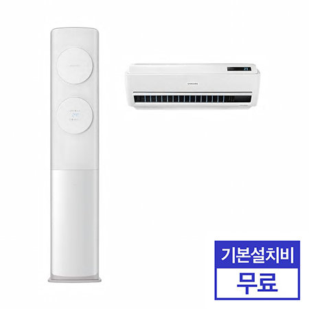 2in1 무풍 청정 에어컨 AF17R7573PSR (56.9㎡+18.7㎡) [전국기본설치무료]