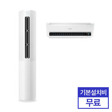 [※운영종료][2종 택1] 2in1 무풍 에어컨 AF16N5779WZR (52.8㎡+18.7㎡) [기본설치비 무료]