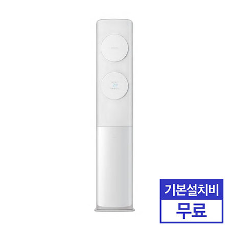 *사은품 증정* 스탠드 무풍 에어컨 AF19R7573PSK (62.6㎡) [기본설치비 무료] 