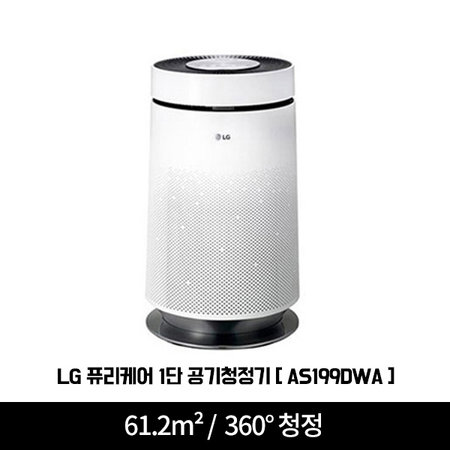 *스마트픽전용* 月23,472원(36개월 무이자) 퓨리케어 공기청정기 AS199DWA [62m²  / 6단계 토탈케어 / 클린부스터]