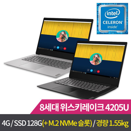 [클리어런스 특가!] 최신 8세대 위스키레이크 블랙 S145-14-4205U-BK