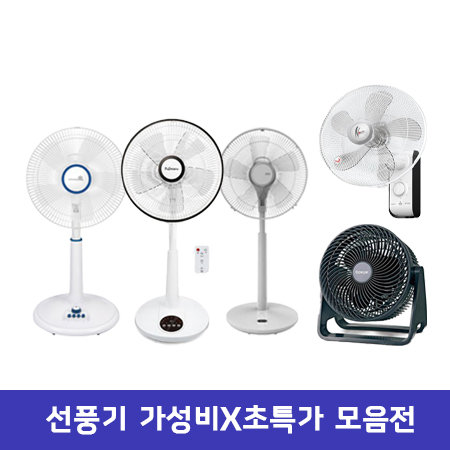 신일 기계식 선풍기 SIF-14CEM (14인치, 35cm, 4엽날개, 3단계 풍속 조절, 타이머)