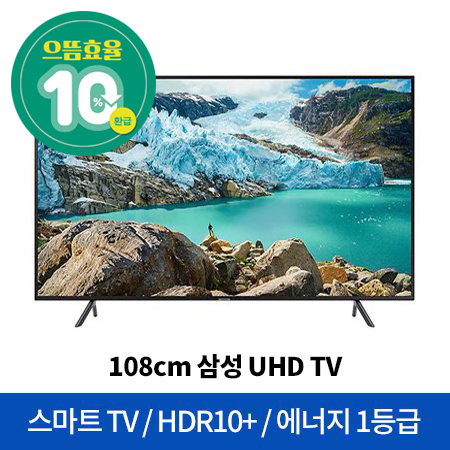 108cm UHD TV UN43RU7190FXKR (스탠드형) [HDR10+지원/블루투스 오디오 연결/에너지효율 1등급]