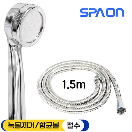 XXX단종XXX바람폭풍 파워 레이져 절수 샤워기 크롬+무광실버 1.5M메탈줄