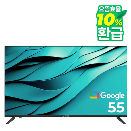 139cm UHD 구글3.0 스마트 TV Ai55G (스탠드형 자가설치)