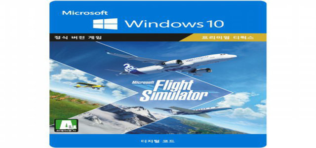 [XBOX] 마이크로소프트 플라이트 시뮬레이터 : 프리미엄 디럭스 에디션 [Windows10 ] Xbox Digital Code
