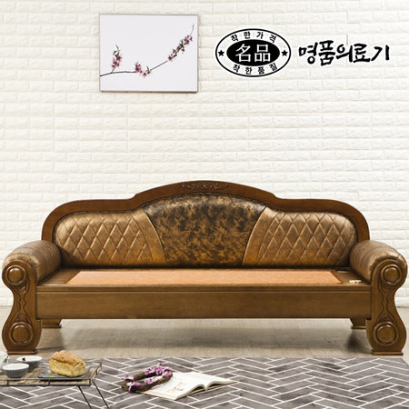 DS [명품의료기] 212C 한지황토 흙쇼파 흙카우치