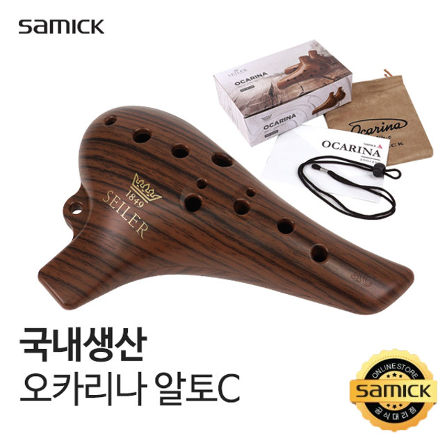 삼익 자일러 오카리나 SPO-AC3 알토C 국내제작 ABS재질 음악준