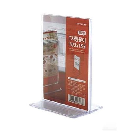 아트사인 T자형꽂이 엽서 투명(4737 F103155 103X155)