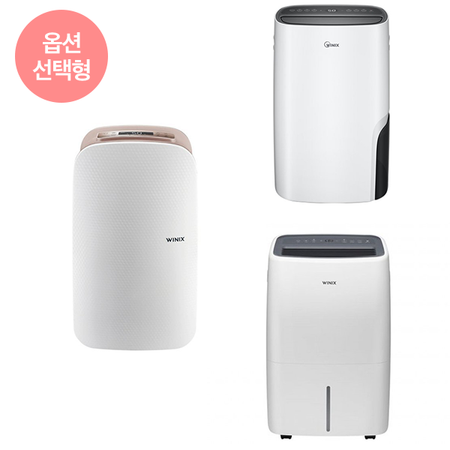 [리뷰선물]스웨덴 프리미엄 제습기 SW42FX 사용면적190㎡