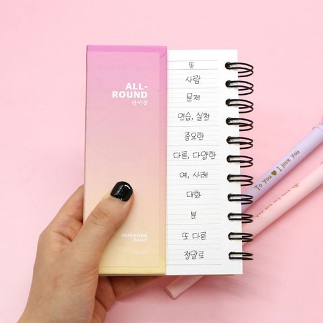 롯데하이마트 | 만능 영어 단어장 아이디어 암기 영단어장 가리개노트[갓샵]
