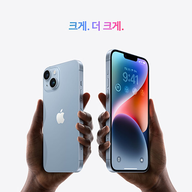 아이폰14 플러스 자급제 (128GB, 레드)