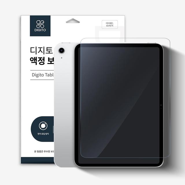 아이패드 7 8 9세대 10.2 강화필름 하드코팅 액정보호 필름
