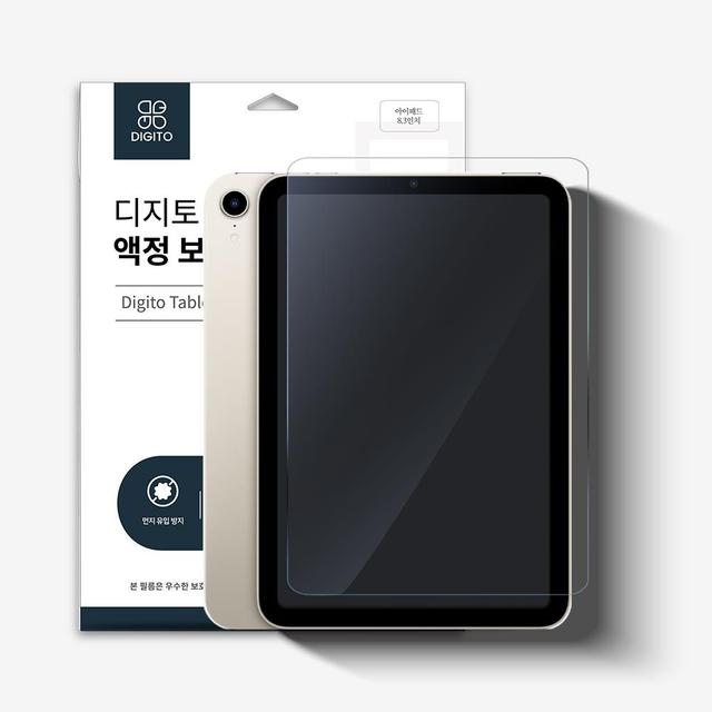 아이패드 7 8 9세대 10.2 강화필름 하드코팅 액정보호 필름