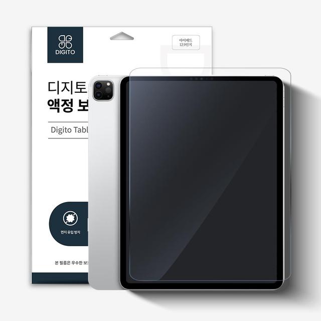 아이패드 7 8 9세대 10.2 강화필름 하드코팅 액정보호 필름