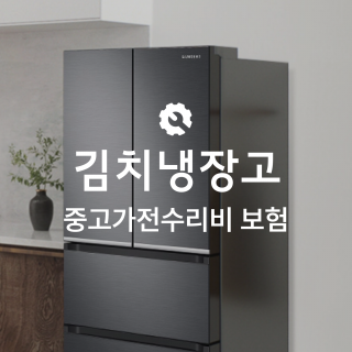 롯데하이마트 - 홈_안심케어 롯데하이마트 - 홈_안심케어