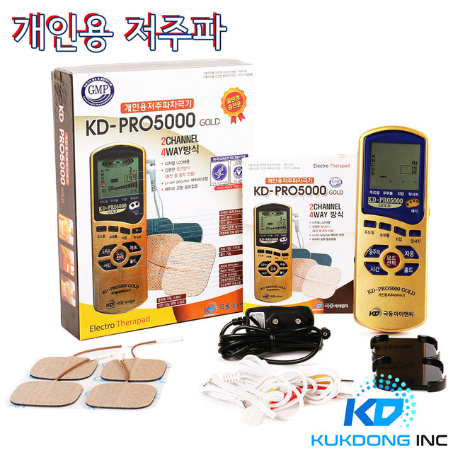 식약처허가 의료기인증 국내생산 극동 개인용 저주파자극기 KD-PRO5000 GOLD