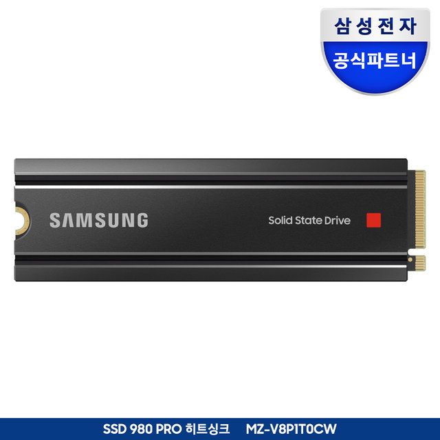 [나사증정]삼성전자 공식인증 SSD 980 PRO 히트싱크 1TB MZ-V8P1T0CW