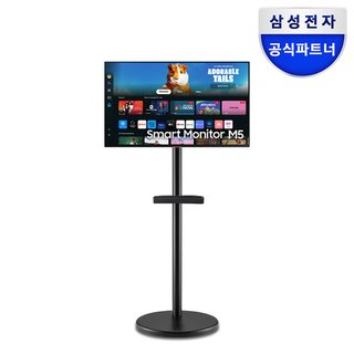 [공식] 삼성 M5 S32DM500 80.1cm 스마트모니터 블랙 무빙 스탠드 이동식 거치대 패키지 OTT 유튜브 넷플릭스 미러링 삼탠바이미 스마트싱스 게이밍허브 스탠바이미 삼성헬스 굿닥 워크스페이스