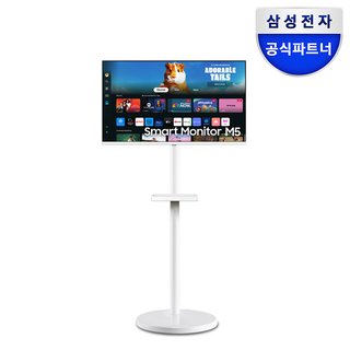 [공식] 삼성 M5 S32DM501 80.1cm 스마트모니터 화이트 무빙 스탠드 이동식 거치대 패키지 OTT 유튜브 넷플릭스 미러링 삼탠바이미 스마트싱스 게이밍허브 스탠바이미 삼성헬스 굿닥 워크스페이스