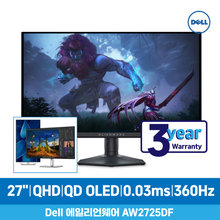 롯데하이마트 | DELL 에일리언웨어 AW2725DF QD OLED QHD 360Hz