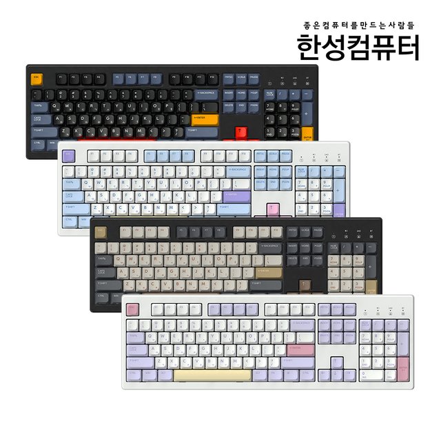 한성컴퓨터 TFG Cloud CF 유무선 기계식 키보드 코튼캔디 딥블루 뽀송 키압 38g 리니어축