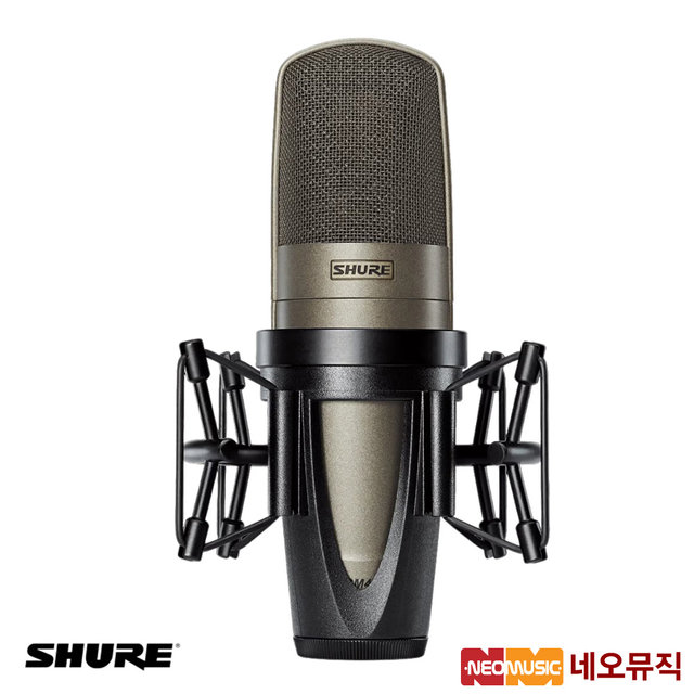 슈어 KSM42/SG 마이크 /대구경 콘덴서 보컬 마이크