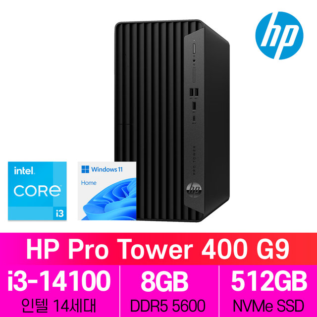 HP Pro Tower 400 G9 14세대 i3 윈도우11 홈 컴퓨터 사무용 데스크탑 PC