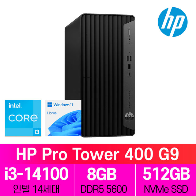 HP Pro Tower 400 G9 14세대 i3 윈도우11 홈 컴퓨터 사무용 데스크탑 PC