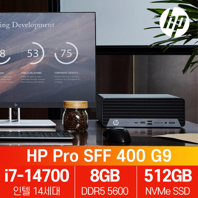 HP Pro SFF 400 G9 14세대 i7 윈11 프로 컴퓨터 데스크탑 PC
