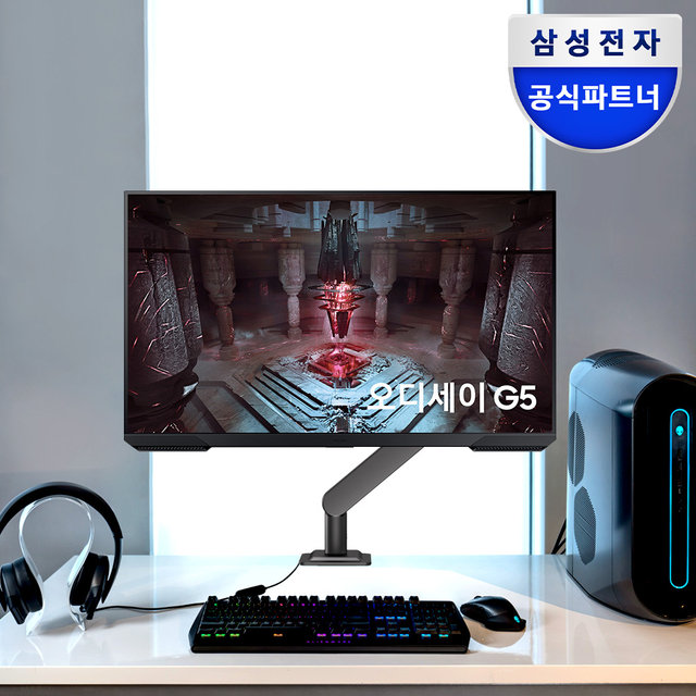 [오늘발송] 삼성 오디세이 G5 S27CG510 QHD 165Hz 1ms 게이밍 모니터 + AOC AM406 싱글 모니터 암 패키지