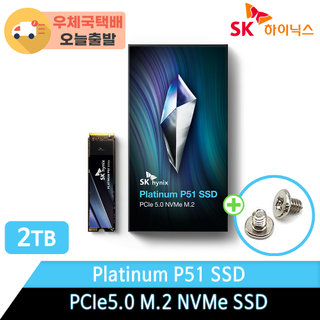 롯데하이마트 | -공식- WD Red Pro 22TB WD221KFGX NAS 하드 롯데하이마트 | -공식- WD Red Pro 22TB WD221KFGX NAS 하드