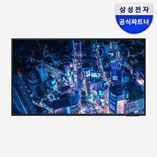 삼성 2024 LED 4K 비즈니스TV 214.7cm LH85BEDHLGFXKR 벽걸이 1