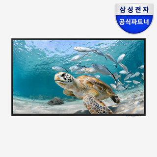 삼성 2024 LED 4K 비즈니스TV 163.9cm LH65BEDHLGFXKR 벽걸이 1