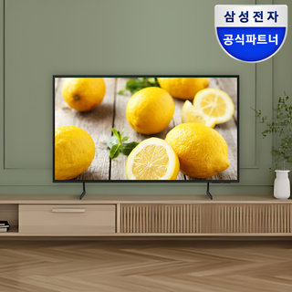 삼성 2024 LED 4K 비즈니스TV 138.7cm LH55BEDHLGFXKR 스탠드 1