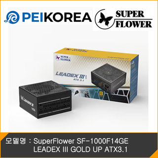 롯데하이마트 | SuperFlower SF-1000F14GE LEADEX III GOLD UP ATX3.1