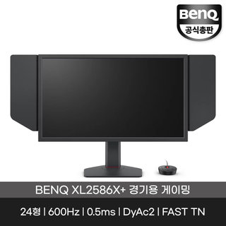 롯데하이마트 | BenQ ZOWIE XL2586X TN패널 540Hz 무결점 게이밍 롯데하이마트 | BenQ ZOWIE XL2586X TN패널 540Hz 무결점 게이밍