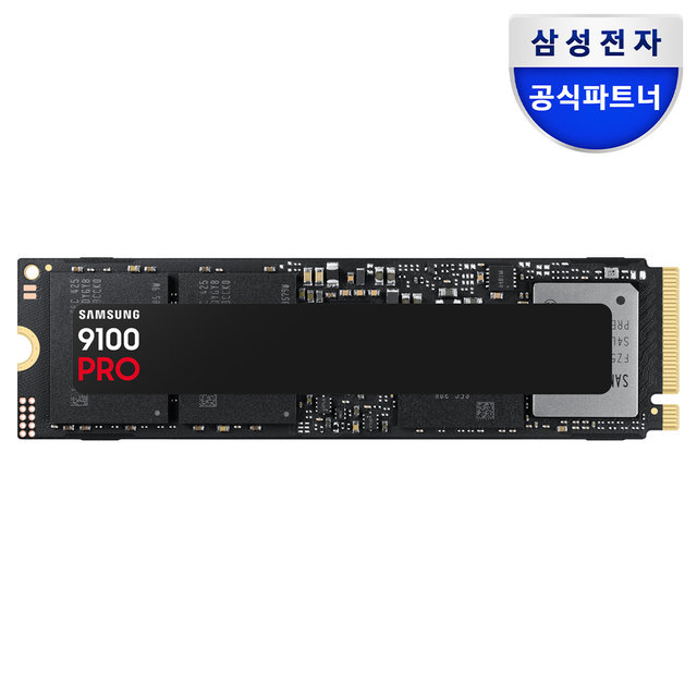 롯데하이마트 | 삼성 M.2 NVMe SSD 9100 PRO 2TB MZ-VAP2T0BW 공식인증