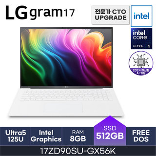 LG전자 그램17 17ZD90SU-GX56K 사무용노트북 U5-125U DDR5 8GB NVMe 512GB FreeDOS
