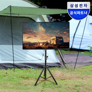 삼성 M5 M50D 80cm 캠핑TV 스마트 IPTV 블랙에디션 접이식 휴대용 패키지 1