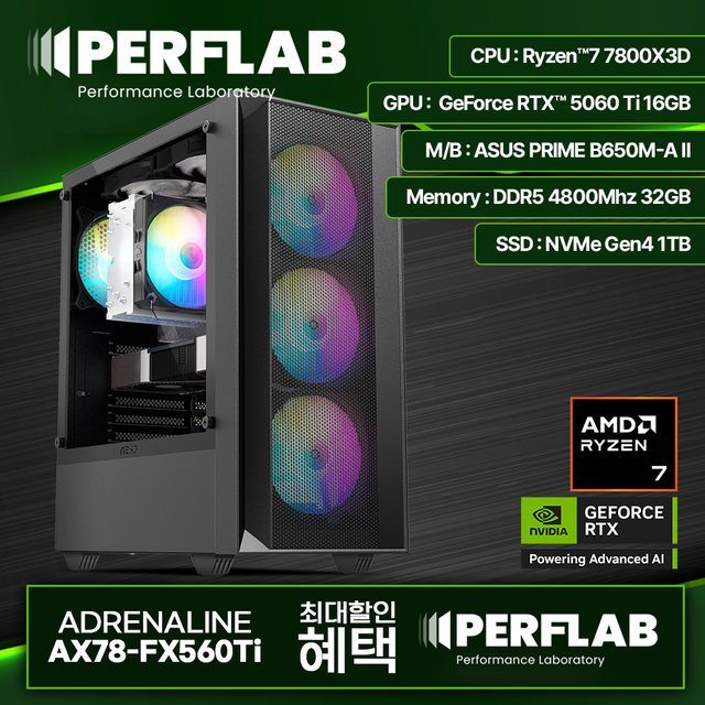 롯데하이마트 | 라이젠7 7800X3D RTX 5060 Ti 16GB 32GB 1TB 게이밍