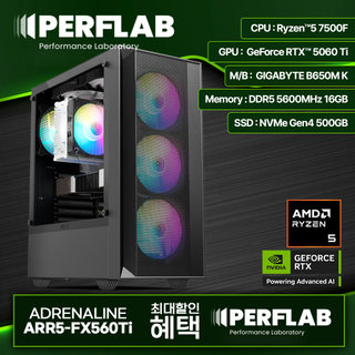 롯데하이마트 | 인텔 i5-14400F RTX 5060 8GB 16GB 500GB 게이밍