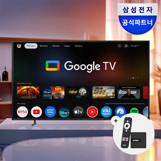 삼성 4K 비즈니스TV 125.7cm(50인치) B50F-H 구글TV 셋탑박스 SHAKS G1 OTT/게임/음악스트리밍 올인원 셋톱박스 패키지 1