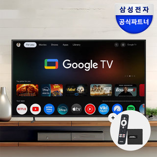 삼성 4K 비즈니스TV 107.9cm(43인치) BE43F-H 구글TV 셋탑박스 SHAKS G1 OTT/게임/음악스트리밍 올인원 셋톱박스 패키지 1